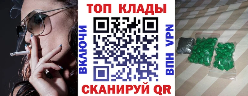 Названия наркотиков Верхотурье БУТИРАТ  Галлюциногенные грибы  блэк спрут зеркало  Гашиш  Мефедрон 