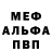 Кетамин VHQ COOL DEVIL
