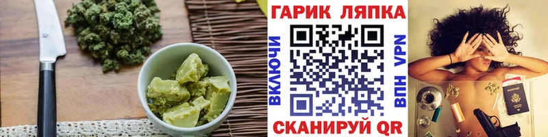 сайты даркнета состав  где купить   Верхотурье  Canna-Cookies конопля 
