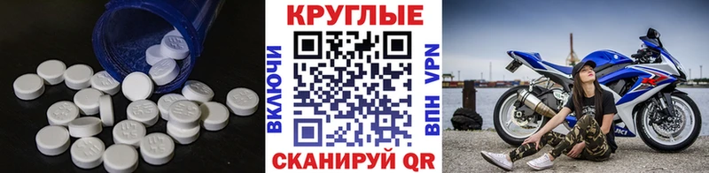 ЭКСТАЗИ круглые  кракен   Верхотурье  цена  