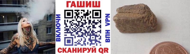 хочу наркоту  Верхотурье  ГАШ VHQ 