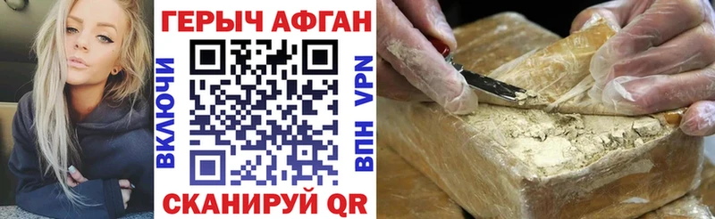 ГЕРОИН VHQ  Верхотурье 