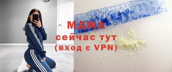 стафф Балабаново