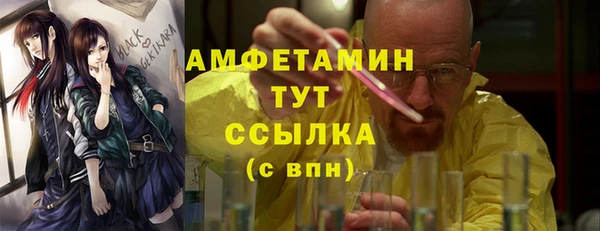 ГАЛЛЮЦИНОГЕННЫЕ ГРИБЫ Балахна