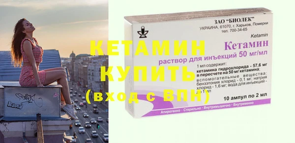 ГАЛЛЮЦИНОГЕННЫЕ ГРИБЫ Балахна