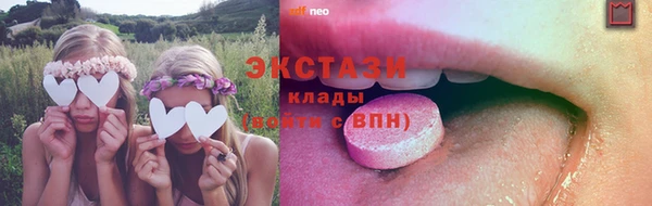стафф Балабаново