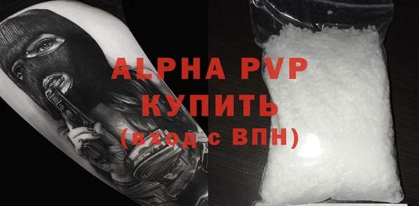 а пвп мука Баксан