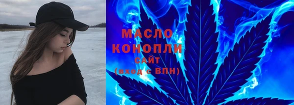 ГАЛЛЮЦИНОГЕННЫЕ ГРИБЫ Балахна