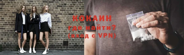 стафф Балабаново