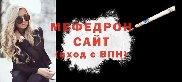 шишки Семилуки