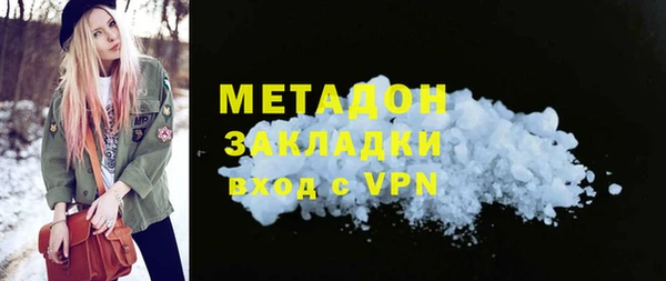 ГАЛЛЮЦИНОГЕННЫЕ ГРИБЫ Балахна