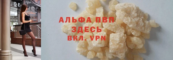 а пвп мука Баксан