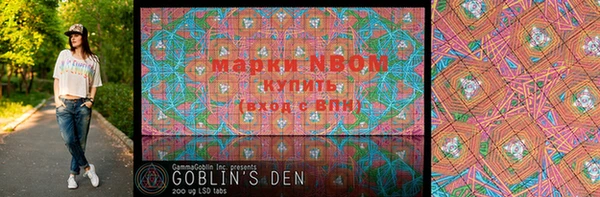шишки Семилуки