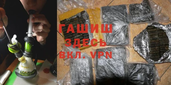 ГАЛЛЮЦИНОГЕННЫЕ ГРИБЫ Балахна