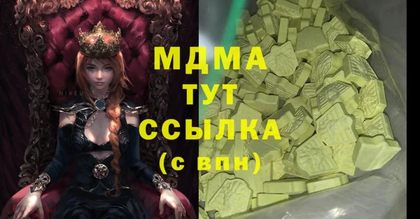 стафф Балабаново