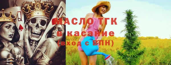 ГАЛЛЮЦИНОГЕННЫЕ ГРИБЫ Балахна
