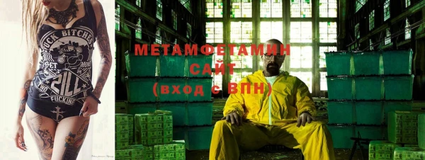 стафф Балабаново