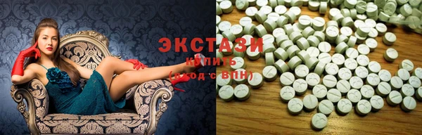 стафф Балабаново