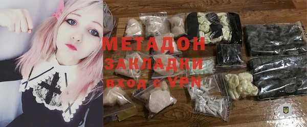 гидра Семёнов