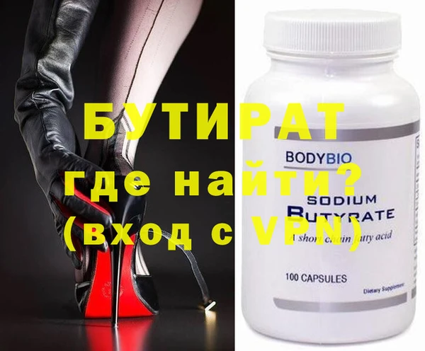 стафф Балабаново