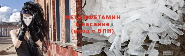 шишки Семилуки