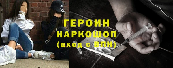 стафф Балабаново