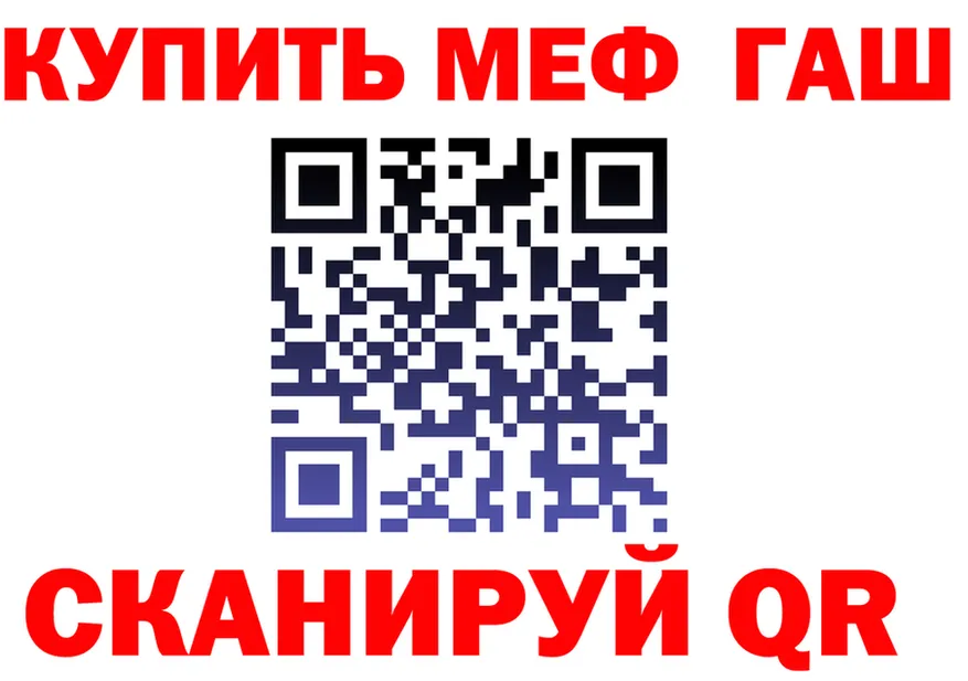 COCAIN FishScale зеркало маркетплейс МЕГА Верхотурье