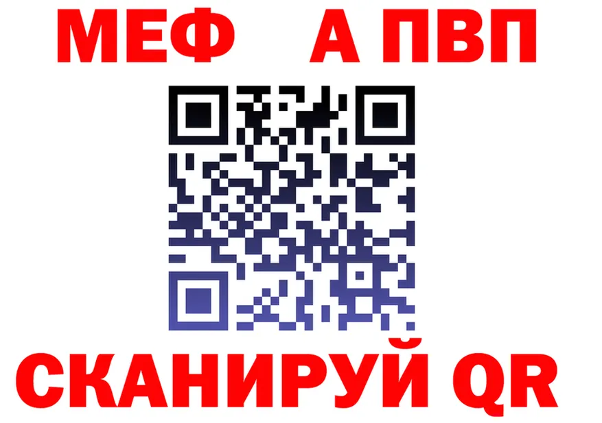 Альфа ПВП СК КРИС как зайти это omg Верхотурье