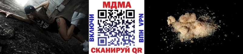 МДМА кристаллы  продажа наркотиков  Верхотурье 