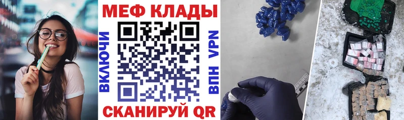 Мефедрон кристаллы Верхотурье