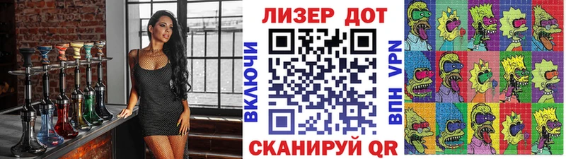 Марки N-bome 1,5мг  Верхотурье 