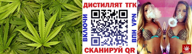ТГК жижа  Верхотурье 