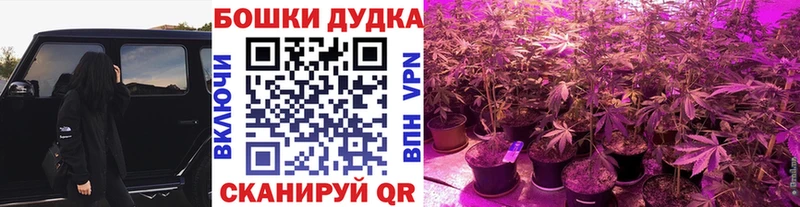 МЕГА сайт  дарнет шоп  Верхотурье  Бошки Шишки конопля 